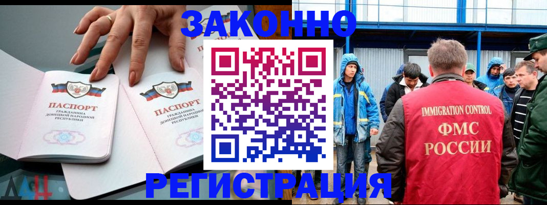 временная регистрация госуслуги в Приозерске